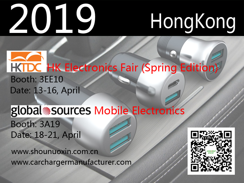 2019春首諾信車載充電器廠家香港展會(huì)邀請(qǐng)函