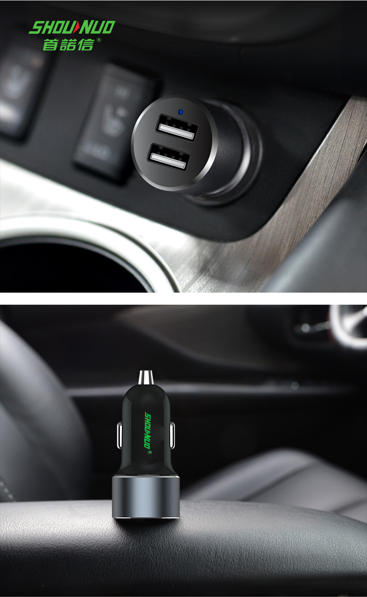 12V車(chē)載充電器
